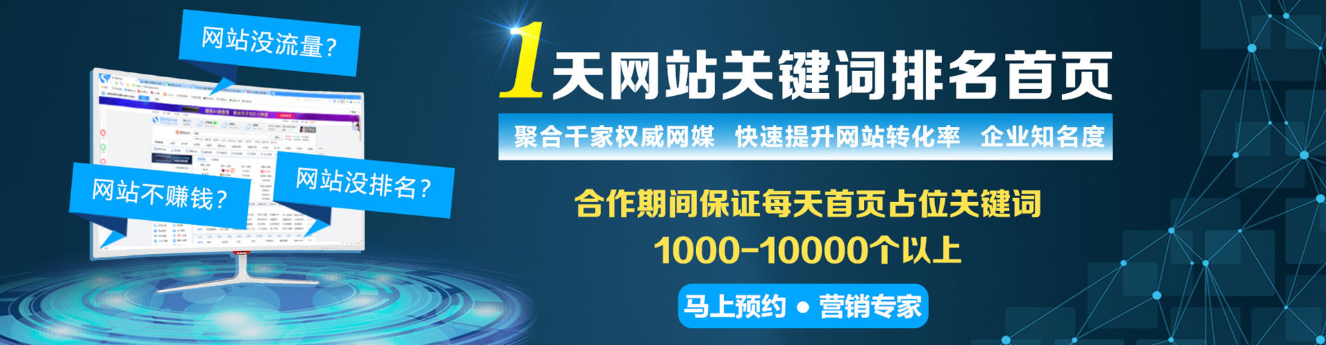 攸县百度包年竞价