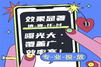 百度竞价广告的计费模式及其在各行业的成功案例